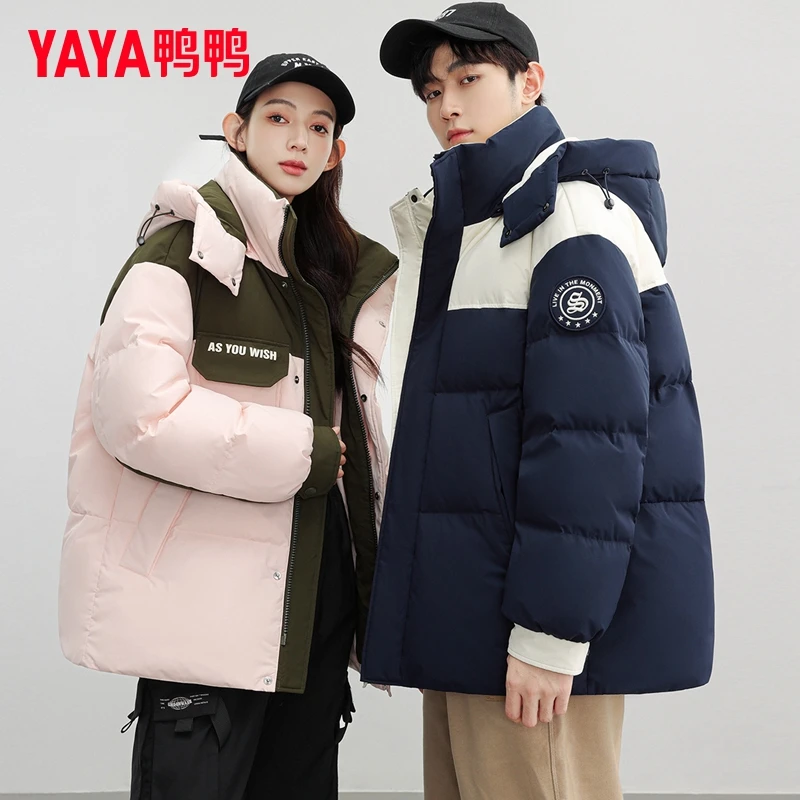 YAYA/鸭鸭情侣装休闲连帽加厚保暖冬季百搭男女立领时尚羽绒服