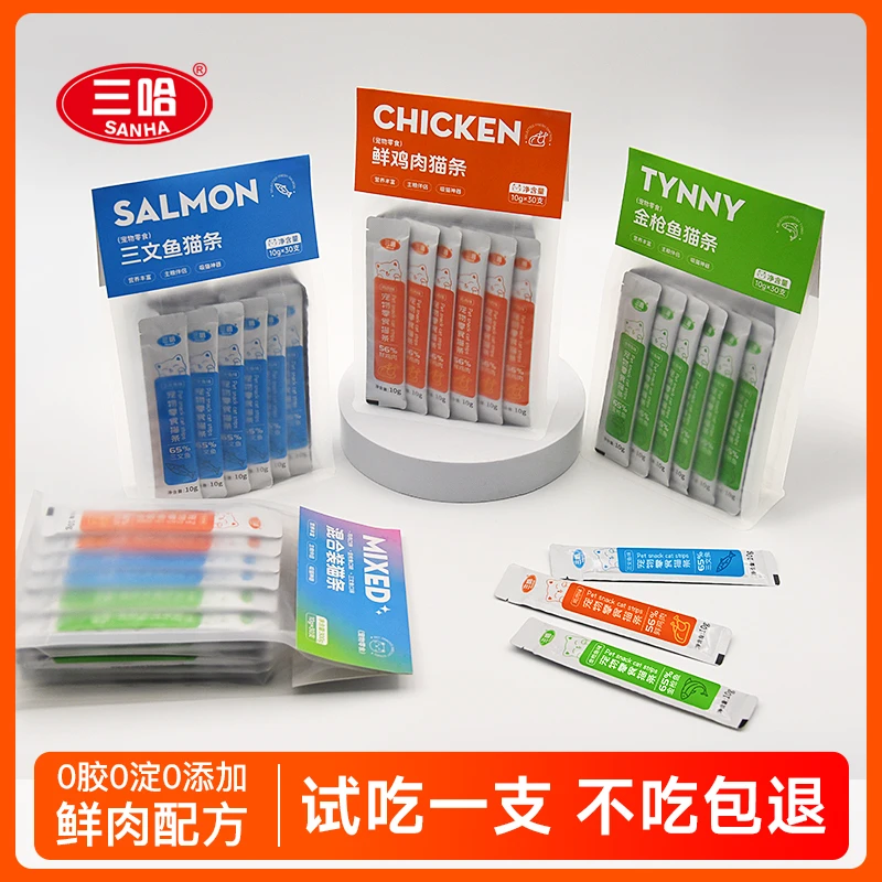 三哈猫条成猫幼猫猫咪互动补水零食罐头营养互动鲜肉条湿粮