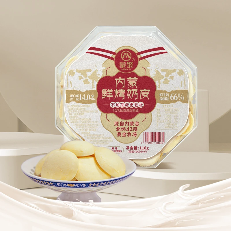 【不添加蔗糖】内蒙古草原鲜烤奶皮、高钙、奶制品、脆酥内蒙奶皮子