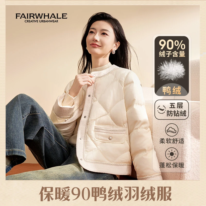 女装冬季时尚气质简约小香风百搭羽绒服外套 F44014A029