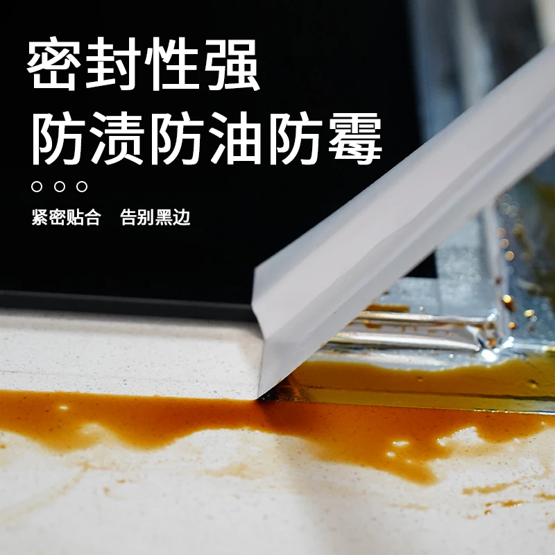 灶台水槽边缘缝隙防水厚铝箔胶带厨房防油贴纸防霉耐高温自粘美缝