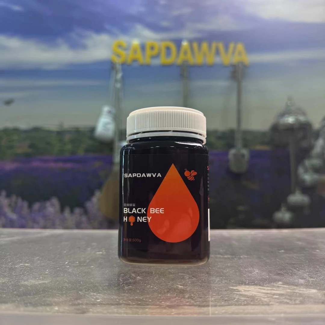 sapdawva黑蜂蜂蜜500（包邮）