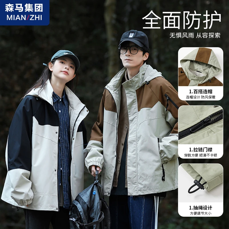棉致连帽防水夹克男秋季拼色户外潮牌宽松休闲加厚防风冲锋衣外套