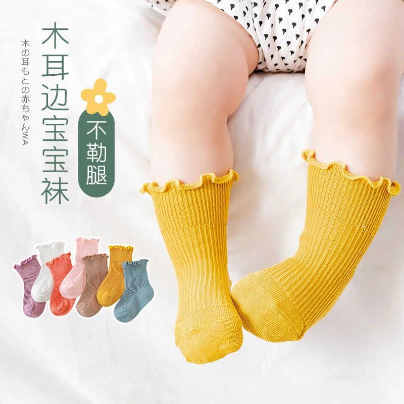 婴儿袜子春秋儿童新生儿婴幼儿秋冬薄款胖宝宝冬季中筒松口袜