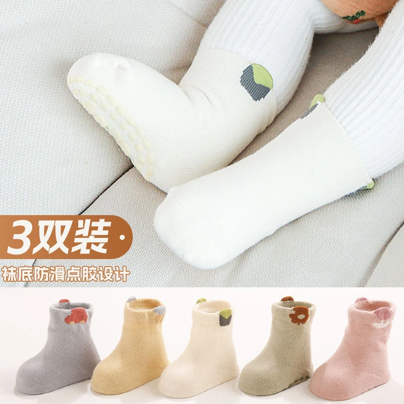 宝宝地板袜儿童春秋季室内防滑底婴儿学步袜早教不掉中筒隔凉袜子