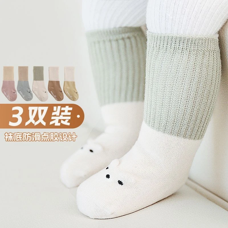 婴儿长筒袜秋冬棉质中厚堆堆袜新生儿宝宝袜松口撞色不勒腿中筒袜