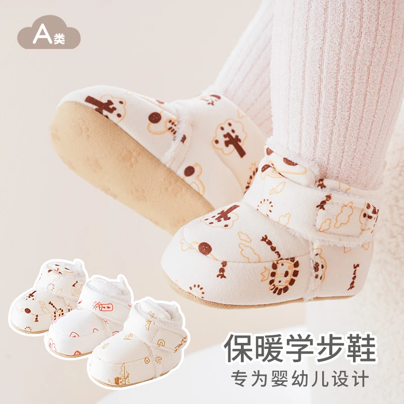 新生婴儿学步鞋秋冬3月加绒加厚宝宝防掉软底保暖棉鞋不掉毛毛鞋