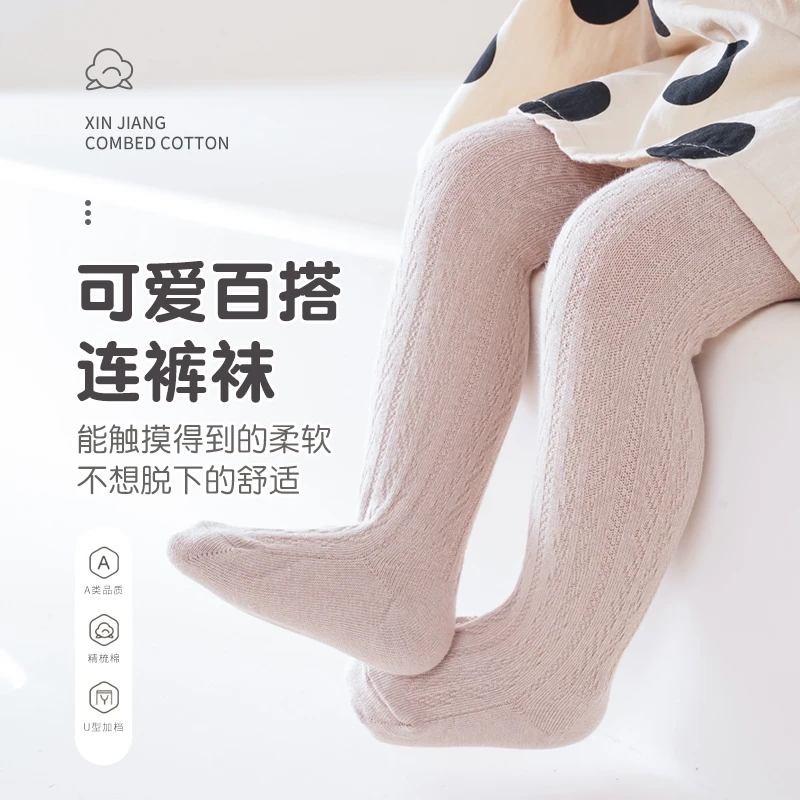 儿童打底裤春秋薄款女童连裤袜外穿白色婴儿连体袜子宝宝连脚袜裤