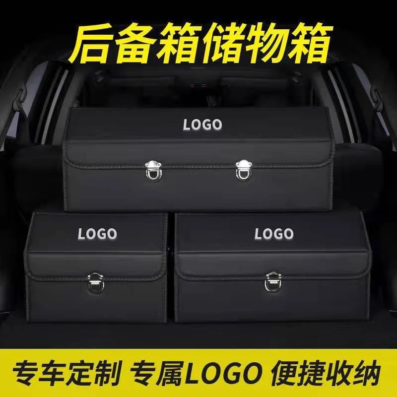 汽车后备箱收纳箱车载储物箱多功能折叠置物箱整理箱车内装饰用品