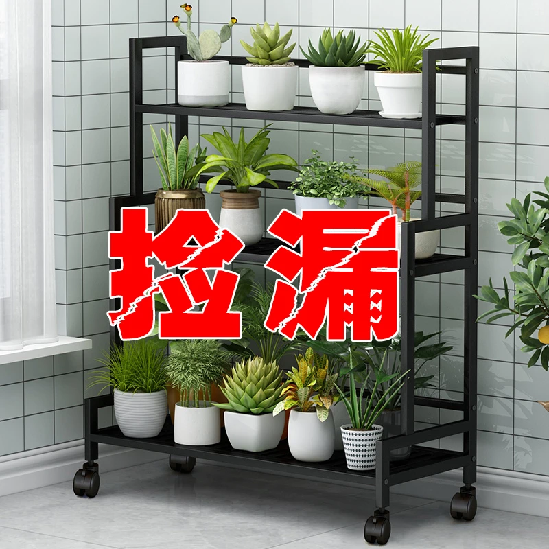 花架子阳台装饰客厅落地式铁艺多肉绿萝置物架室内花盆多层植物架