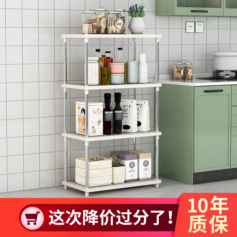 厨房多功能置物架落地多层蔬菜储物架锅具烤箱微波炉菜篮子收纳架