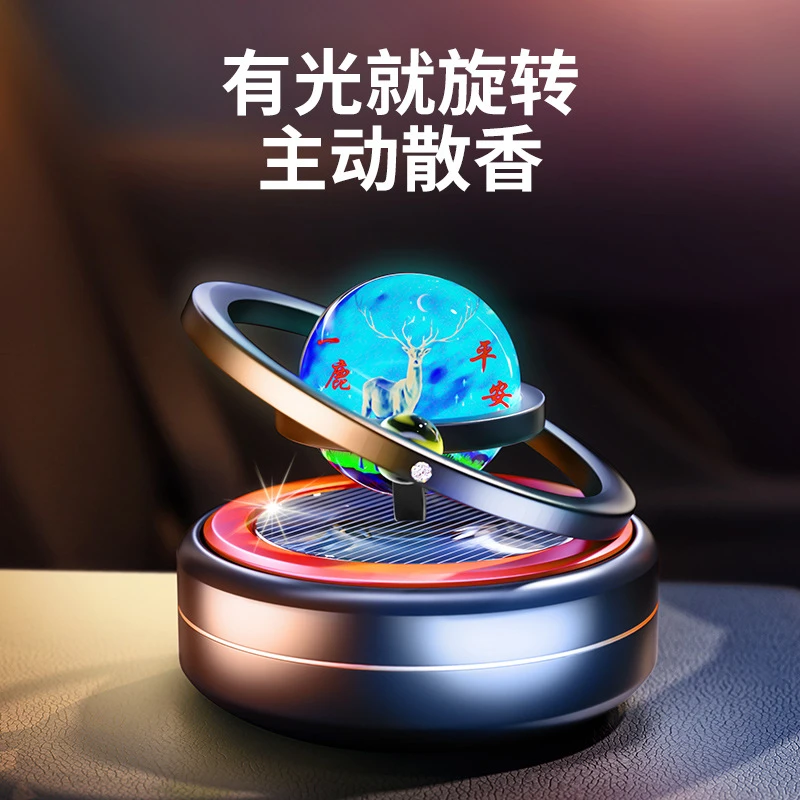 车玛仕/CHEMAS汽车太阳能悬浮车载香水摆件双环装饰汽车用品3231