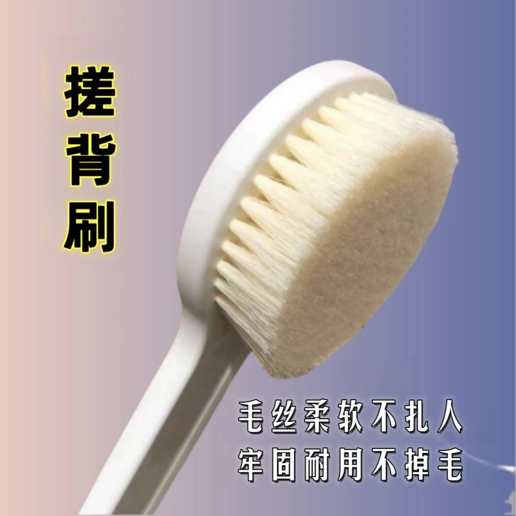日式良品长杆沐浴刷后背搓泥澡巾成人软毛搓背不求人洗澡搓背神器