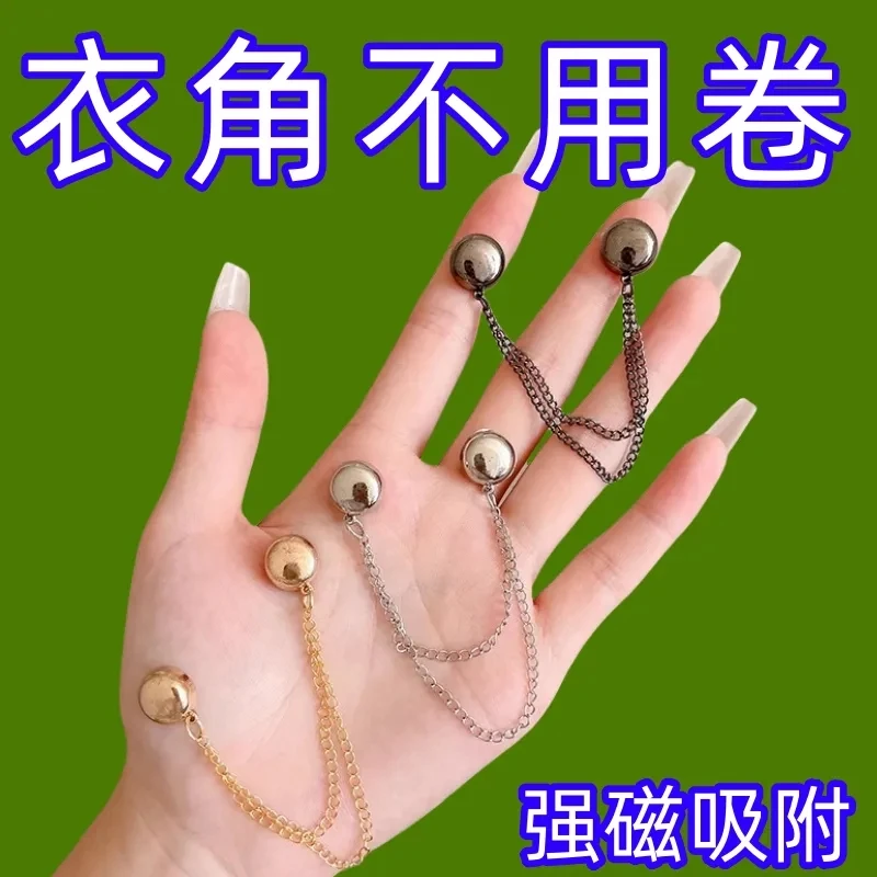 合金合成锆石胸针 裤脚袖口固定必备 简约磁吸扣 长改短妙器