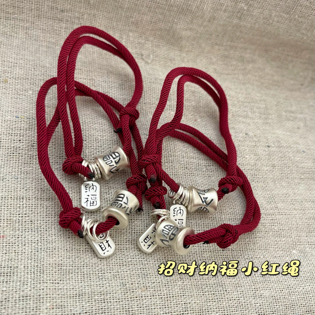 足银手链 AJDE｜招财纳福小红绳 01