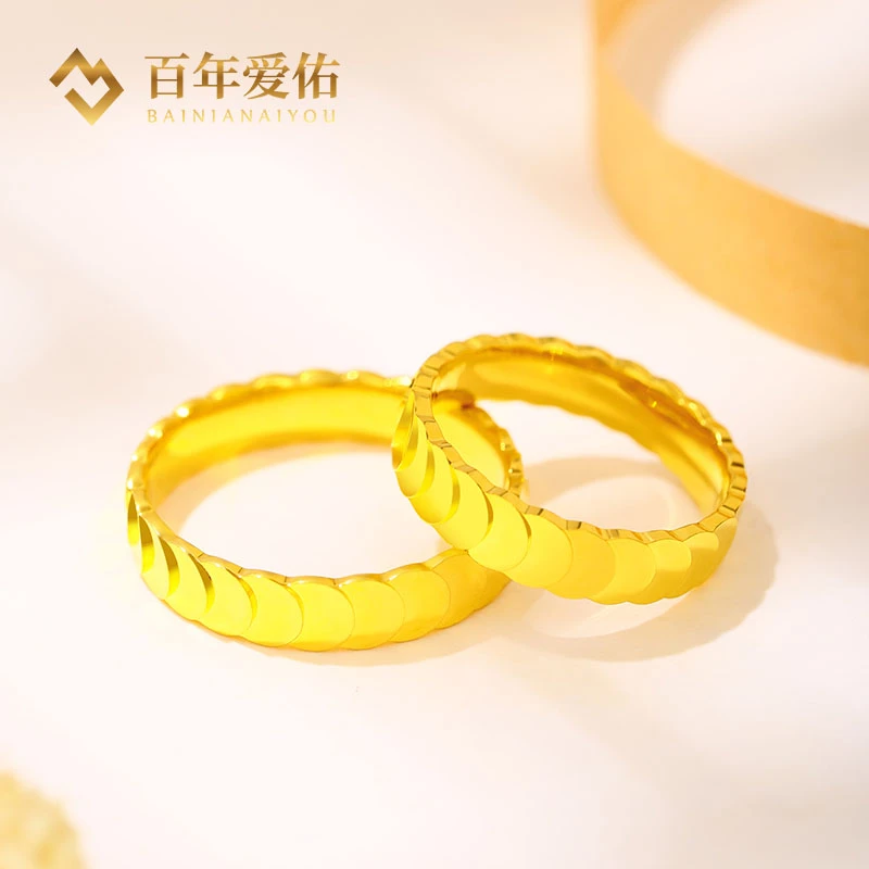 百年爱佑足金鱼鳞戒指男女款简约轻奢百搭送女友生日女神节礼物