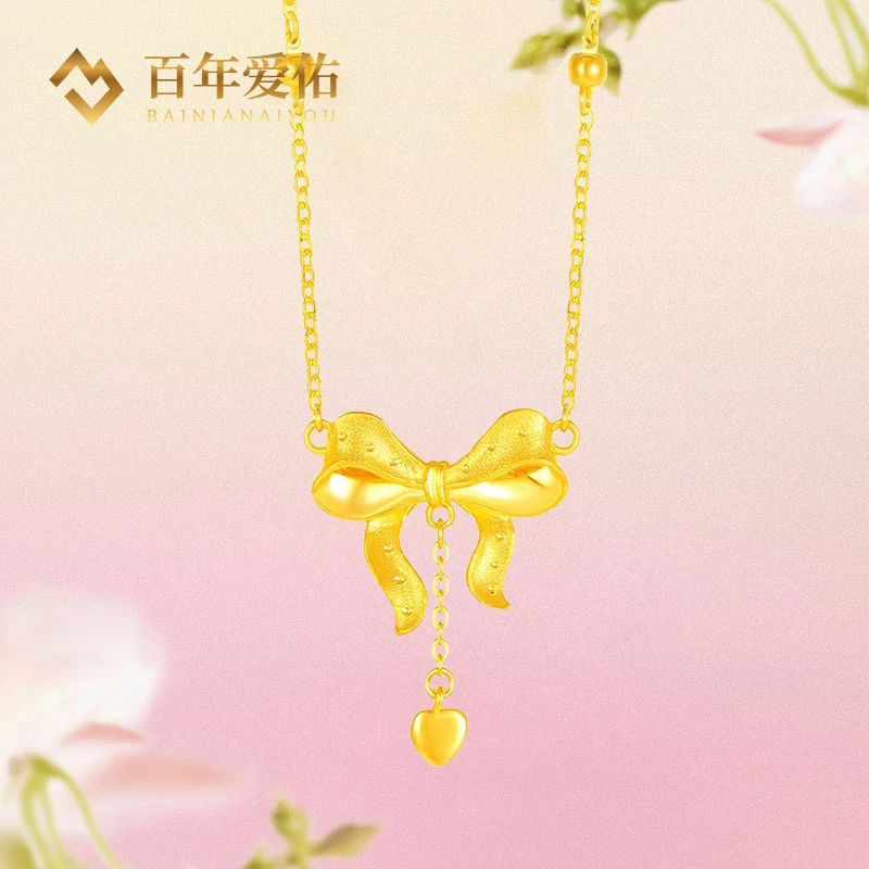 百年爱佑足金蝴蝶结项链男女款简约时尚轻奢圣诞送生日情侣好礼