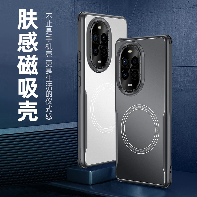 适用于华为nova13pro手机壳nova13磁吸保护套防摔金属网红男女