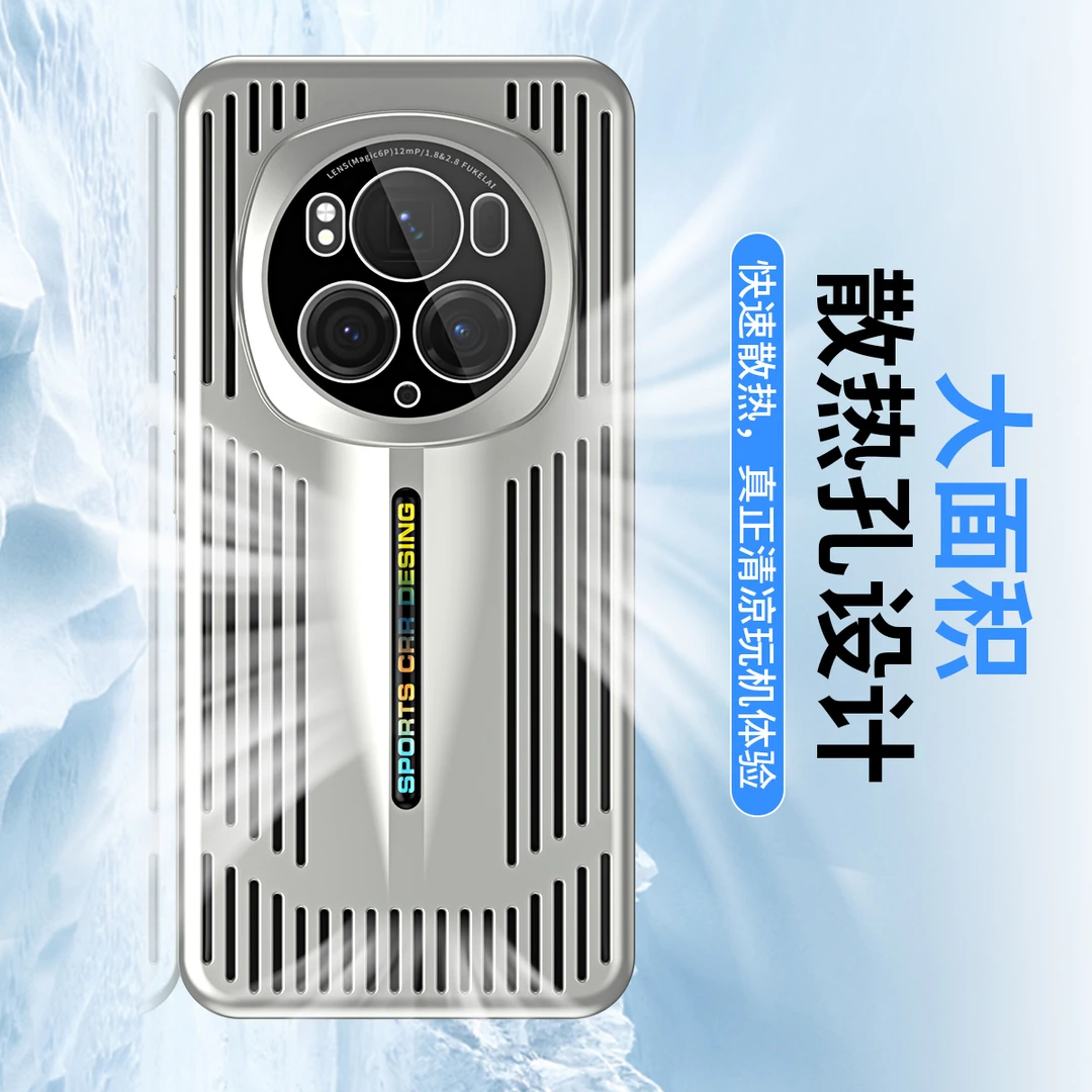 适用于荣耀magic6pro手机壳magic6镂空散热镜头全包秒变非凡高档
