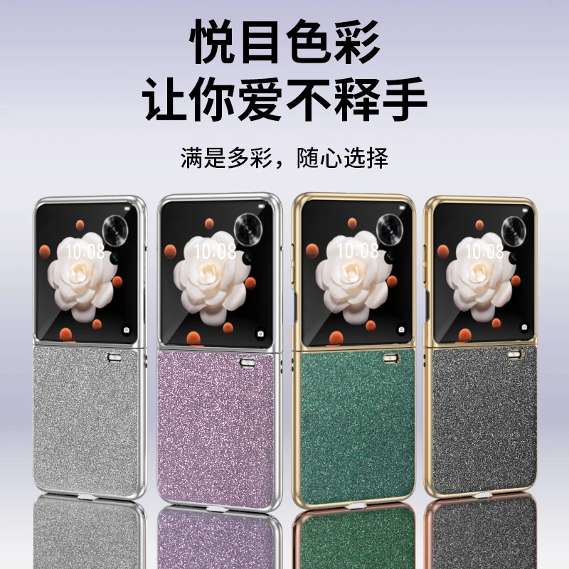 荣耀magicvflip折叠屏手机壳新款vflip高定款个性保护套LRA-AN00