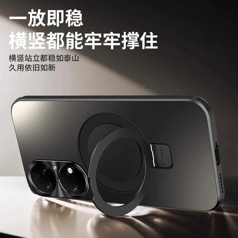 适用于华为p50pro手机壳p50磁吸支架p50e保护套新款全包防摔磨砂