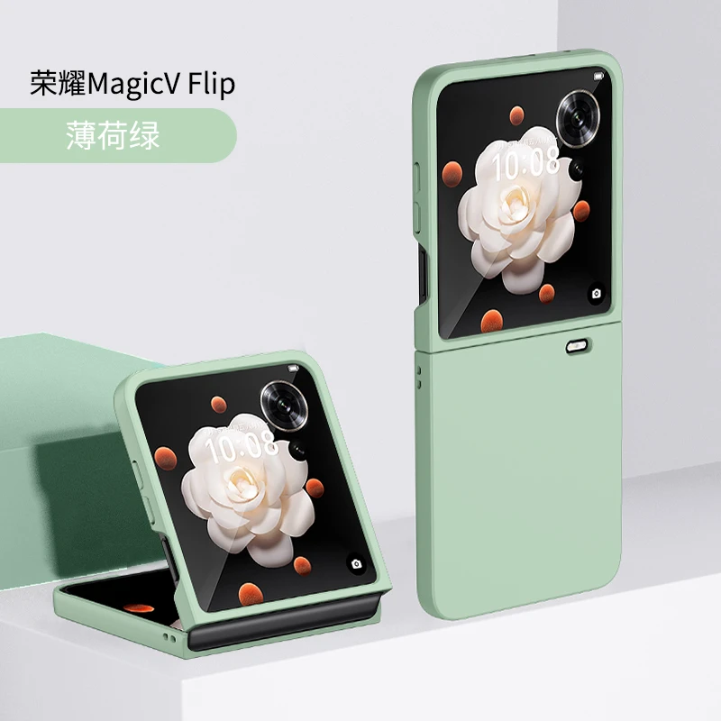 荣耀magicvflip手机壳折叠屏超薄肤感防摔vflip纯色保护套高级感