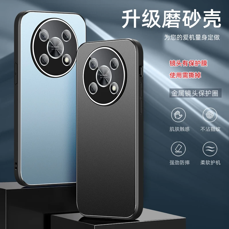 华为畅享50Pro手机壳男女畅享50防摔镜头全包个性简约保护套金属