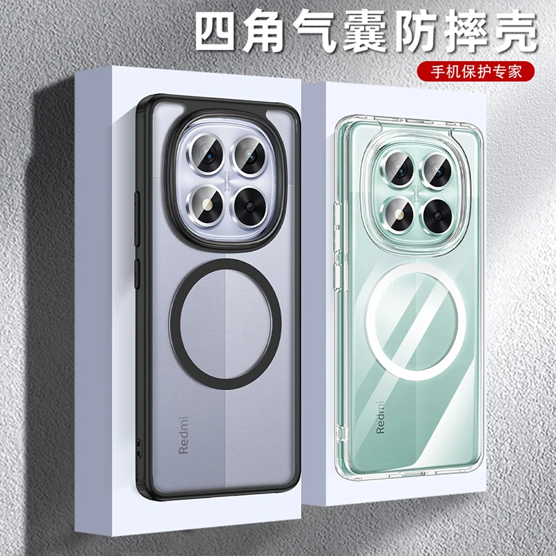 适用于Redmi红米note14pro手机壳note14保护套全包防摔气囊磁吸