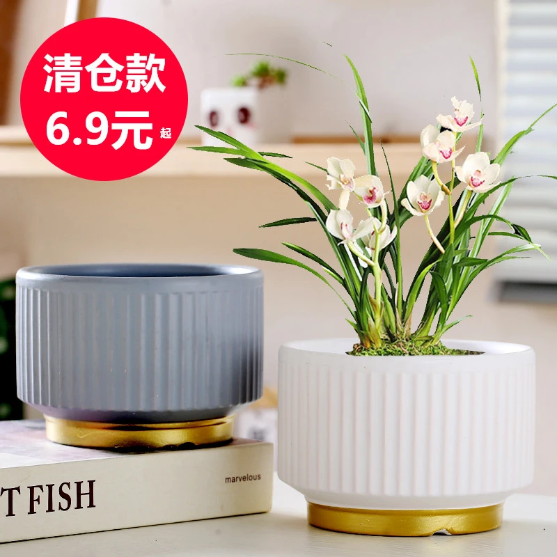 花盆陶瓷北欧简约陶瓷盆家用发财树郁金香蝴蝶兰专用个性绿植花盆