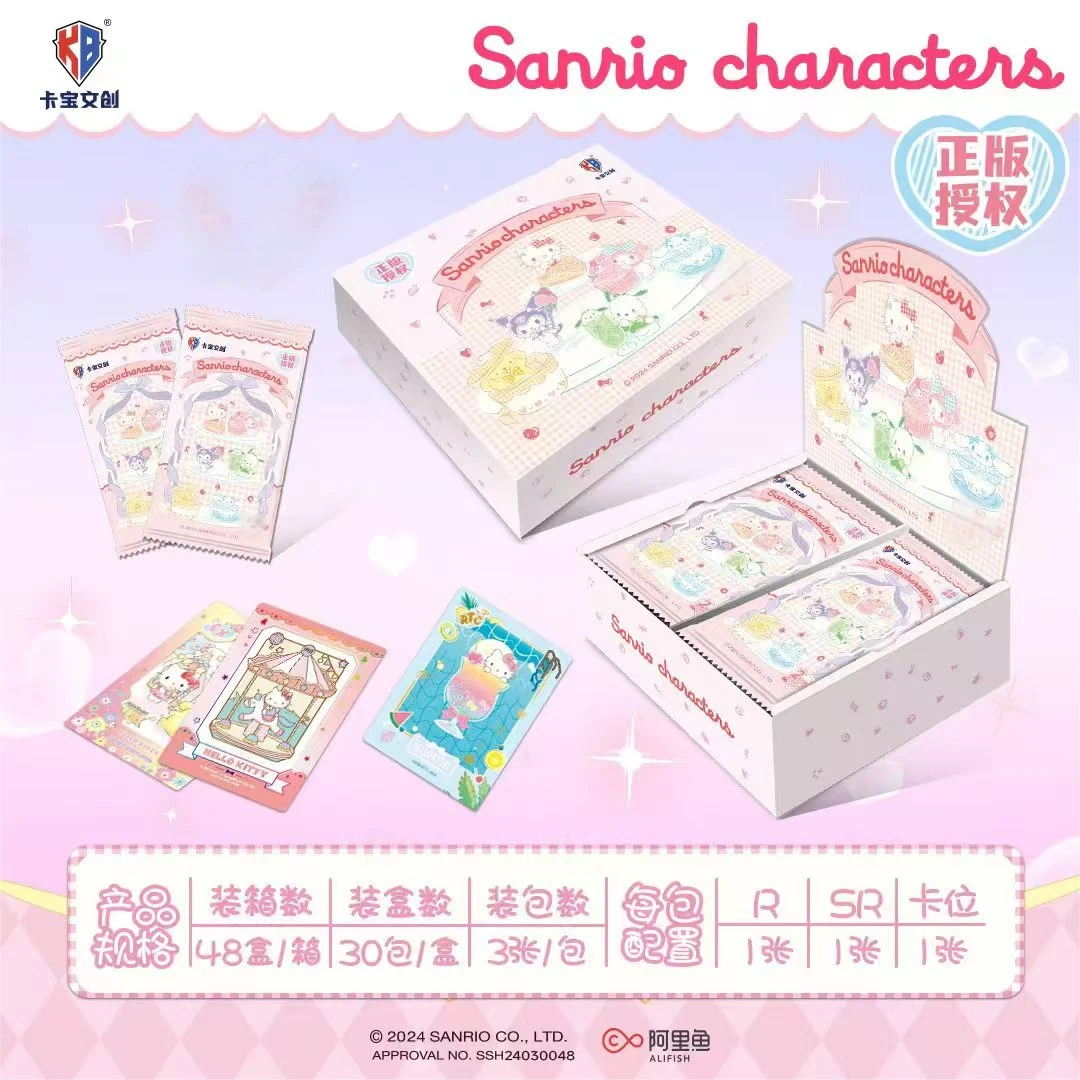 【拆包】卡宝 三丽鸥 1弹(2) 收藏卡牌盲盒 拆卡(代拆)