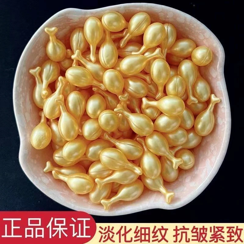 兰植雅胎盘素胶囊精华液修护羊胎素小鸡腿抗皺抗衰老补水嫩白保湿