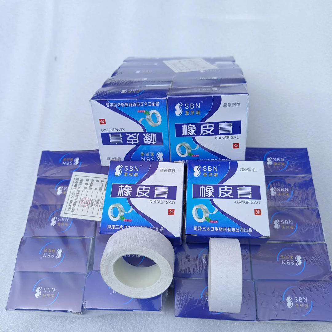 刀剑防滑带白色橡皮膏白胶布缠刀剑把各式武术兵器用品10卷