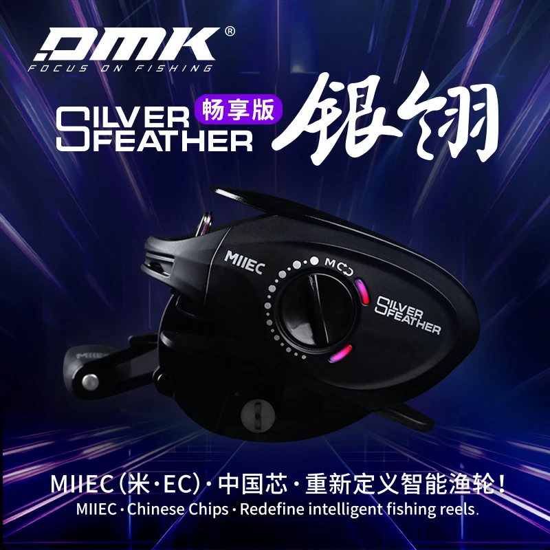 德米克DC银翎畅享版水滴轮微物路亚泛用水滴轮金属骚音