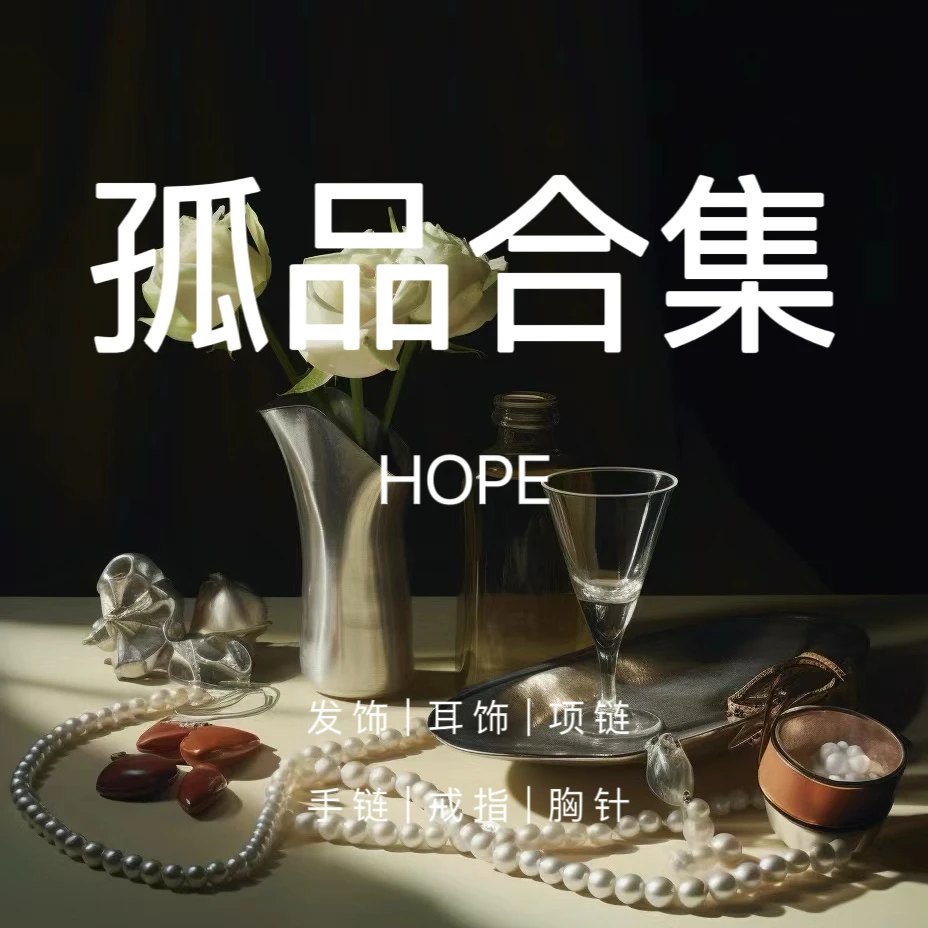 铜合金耳饰 【N201——N292】手工轻奢时尚个性镶嵌银制品素款白色