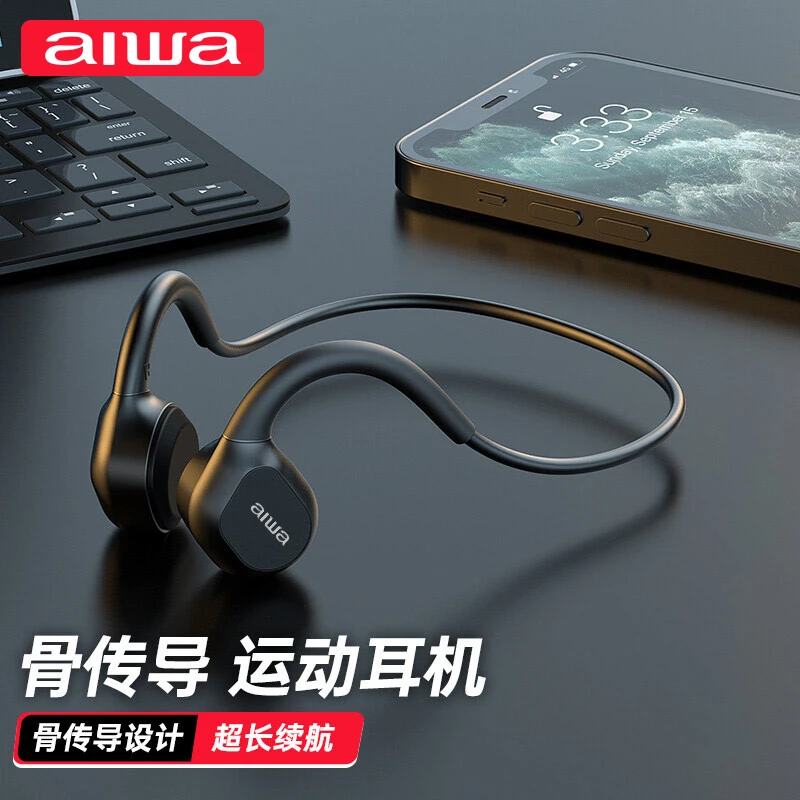 aiwa/爱华G2骨传导运动耳机蓝牙跑步降噪超长续航防汗防水通用