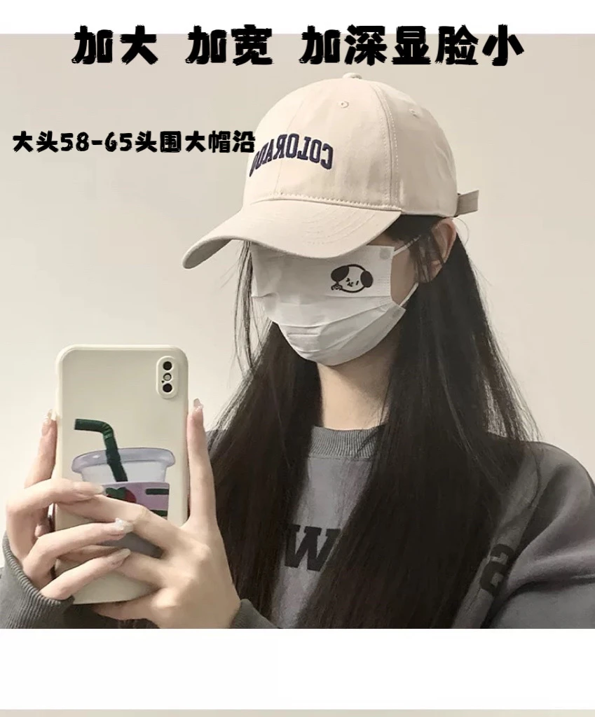 大头围 韩版街头潮 宽檐高顶棒球帽子男女宽显脸小黑色鸭舌帽情侣