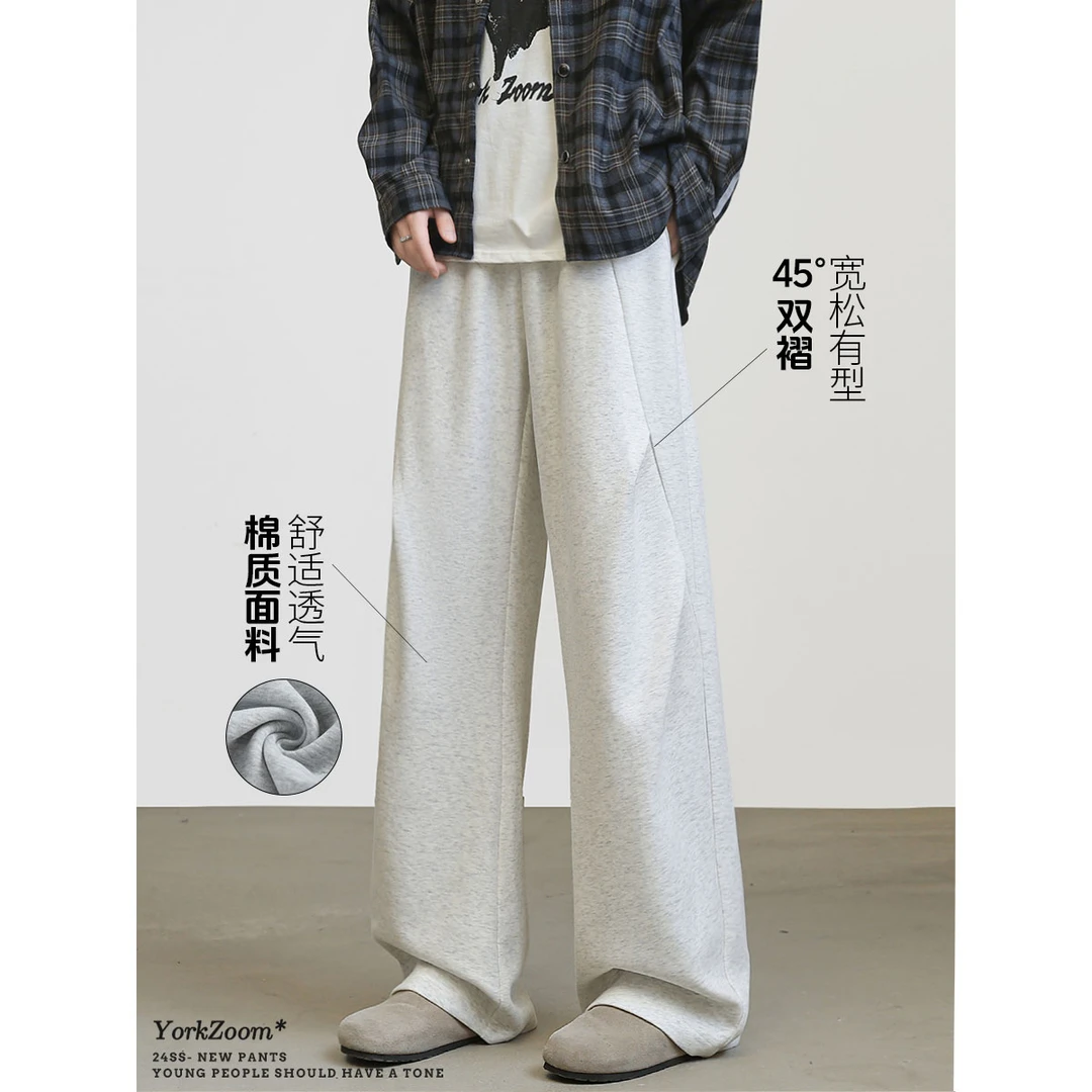 York Zoom秋冬潮流垂感高克重百搭宽松大码美式灰色卫裤休闲裤ins