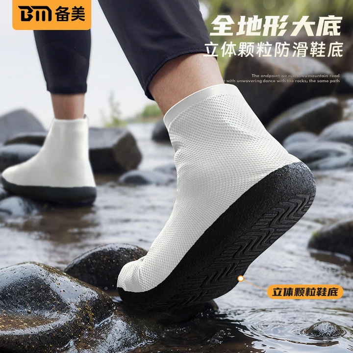 备美乳胶鞋套防水防滑耐磨加厚防雪防雨男女款便携雨天徒步硅胶靴
