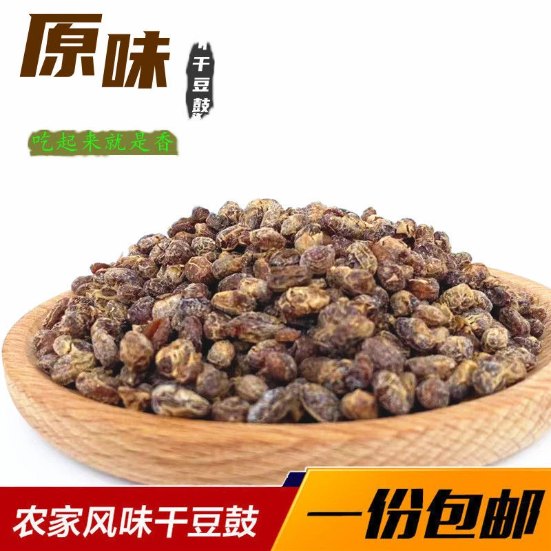 贵州豆豉颗干豆豉火锅腊肉鲜香黄豆豆鼓颗500g