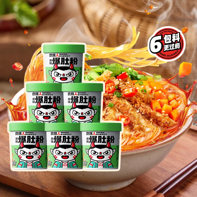 【多口味任选】爆款口味6桶组合装多口味随心挑选辣粉懒人美食