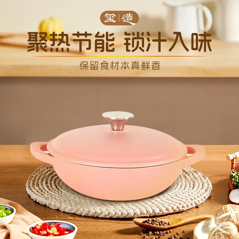 【玺造】17cm锅一人食煲仔饭铸铁珐琅锅无涂层不挑炉灶迷你珐琅锅