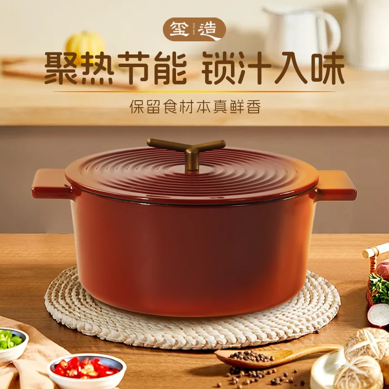 玺造22cm珍妮汤锅无涂层铸铁珐琅锅汤锅家用