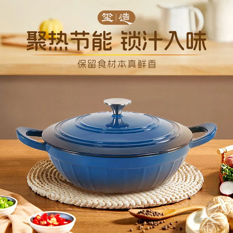 玺造铸铁珐琅锅罗马柱28cm海鲜锅炖煮锅高品质多用耐热保温微压锅