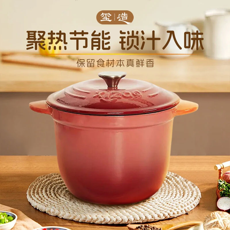 玺造18cm饭釜蒸米饭煲仔饭锅巴饭 铸铁珐琅锅