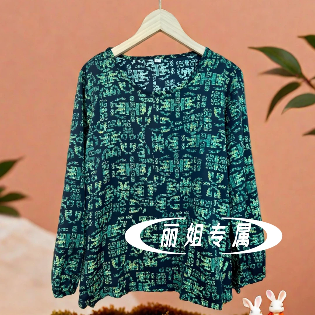 百搭高端新款印花长袖甲骨文小衫12081