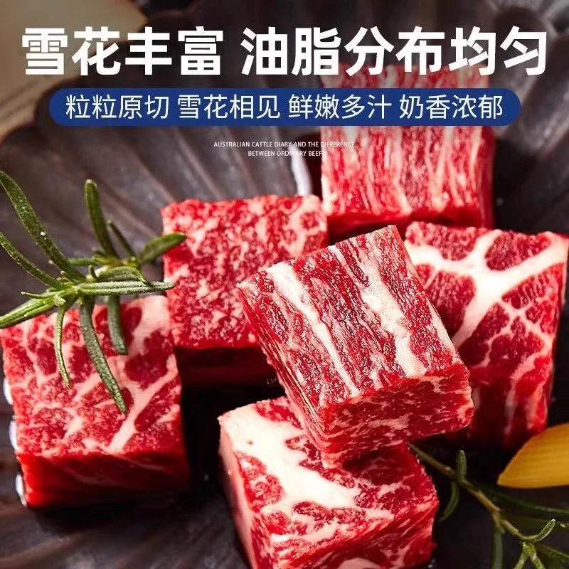 牛腩粒2kg原切牛腩块牛腩肉冷冻牛肉粒红烧牛肉牛肉食材