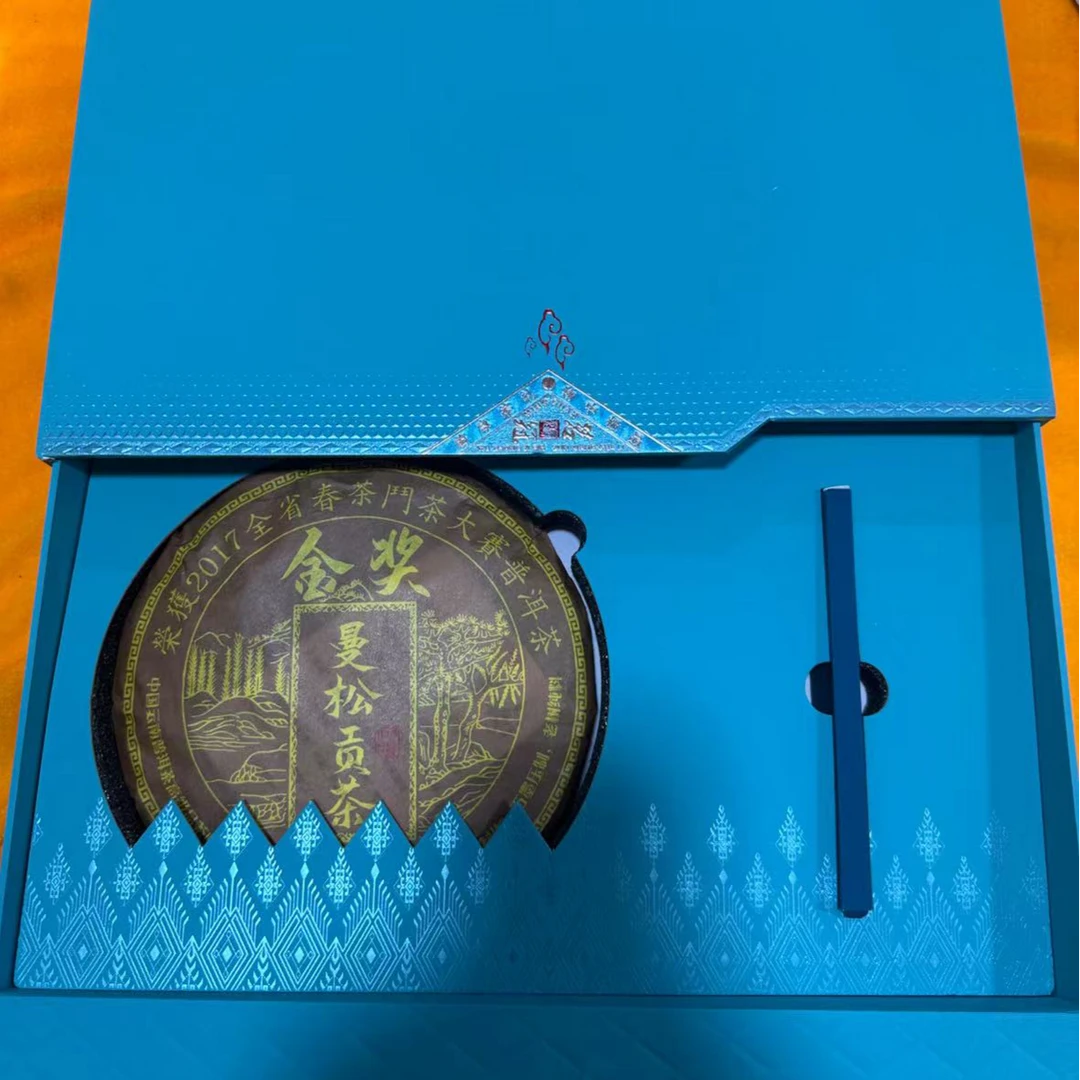 茗冠 曼松贡茶 云南普洱熟茶 一饼357克 精美礼盒装带礼袋小茶刀