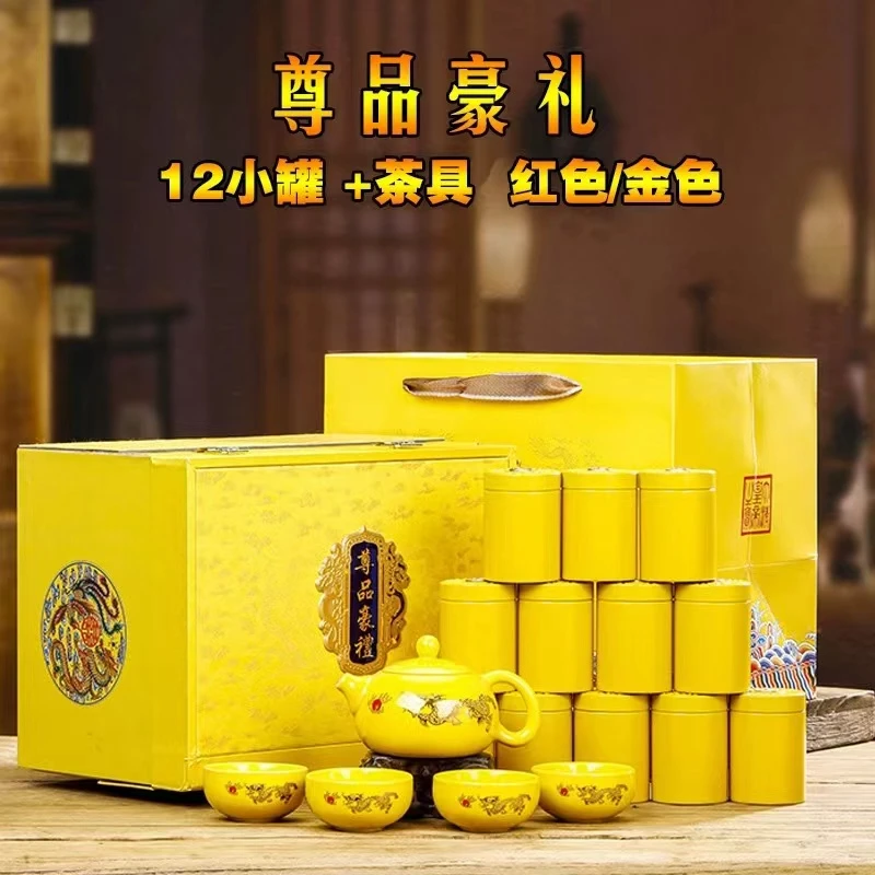 尊品豪礼 金骏眉红茶新茶蜜香型 一壶四杯茶具带200克礼盒礼袋装