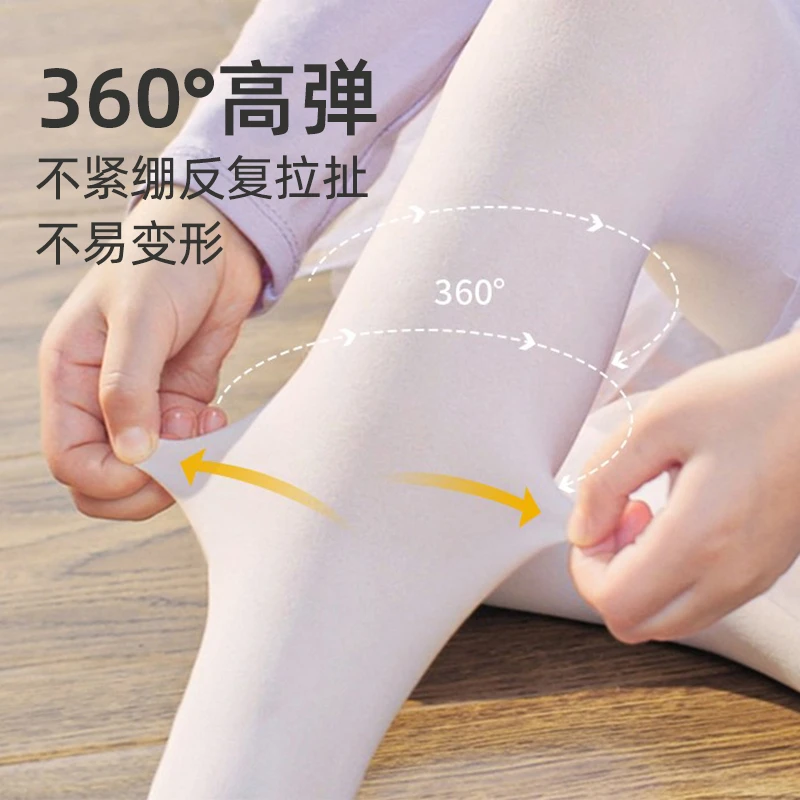 女童秋冬新款儿童连体白色裤袜高弹打底裤袜女童