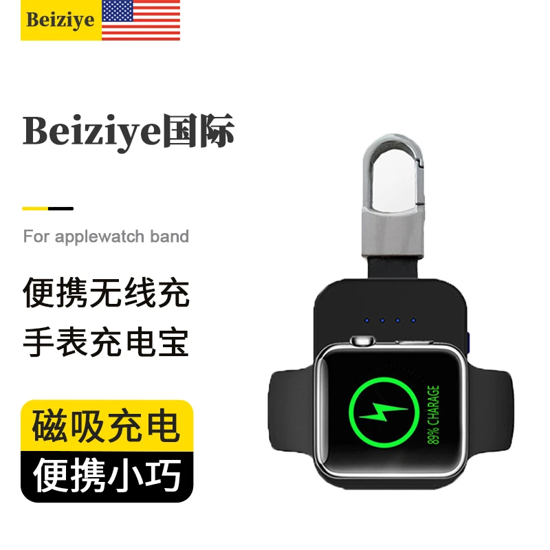 适用iwatch9876/SE/5/4/3/便携式无线充迷你大容量随身手表充电宝